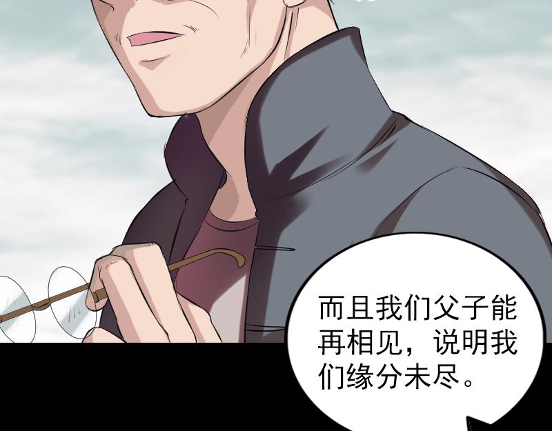 胡宗秘传148