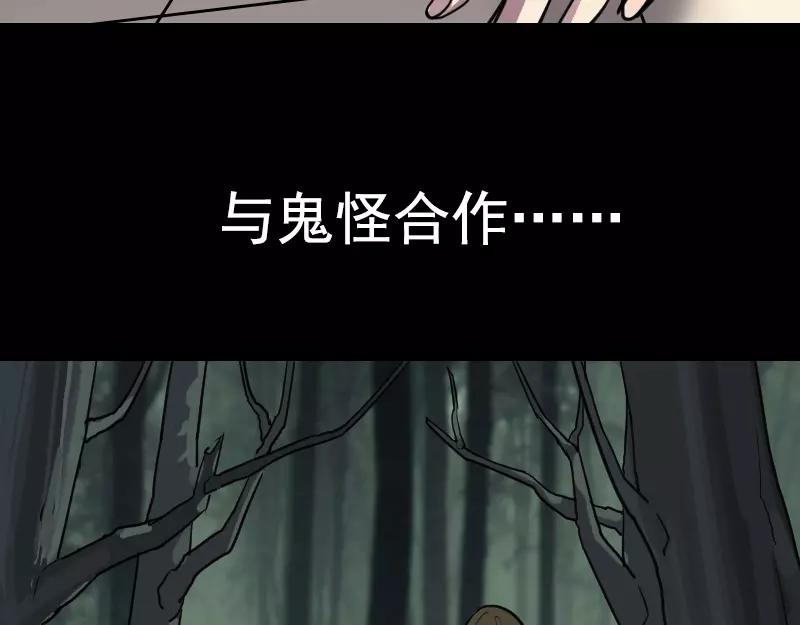 序章 无处可逃66