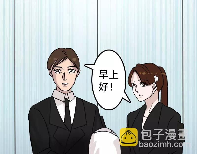 第8话 无鞋逝者25