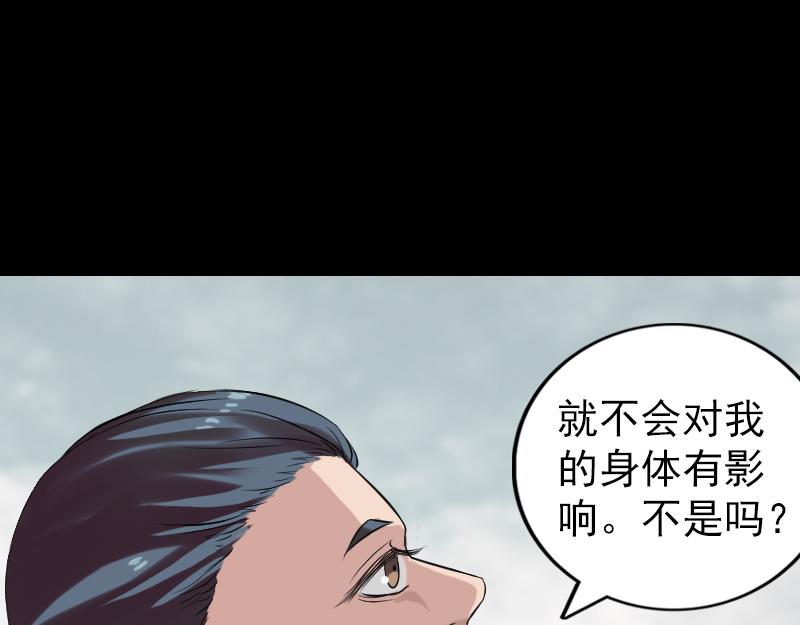胡宗秘传136