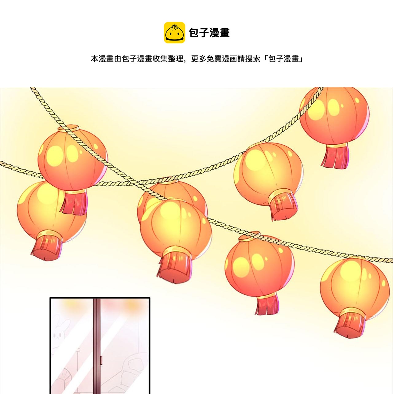 万画筒三岁了！0