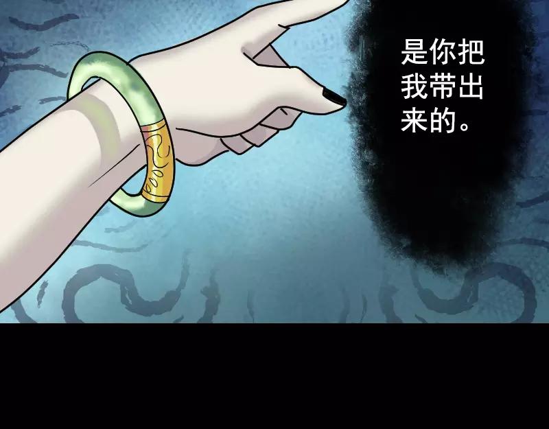 第6话 负责到底18