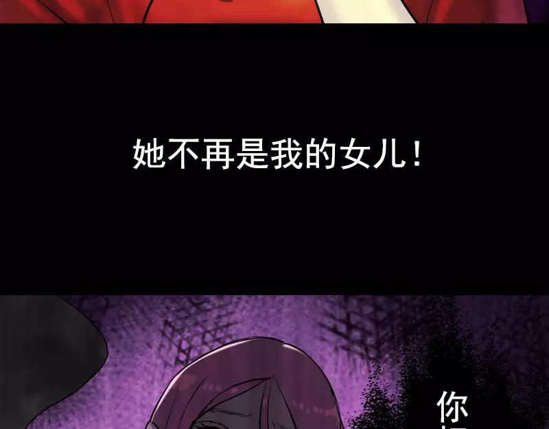 序章 无处可逃19