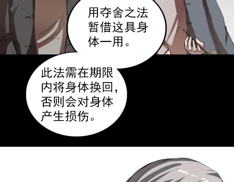 胡宗秘传119