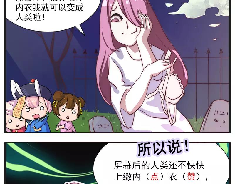第8话 无鞋逝者57
