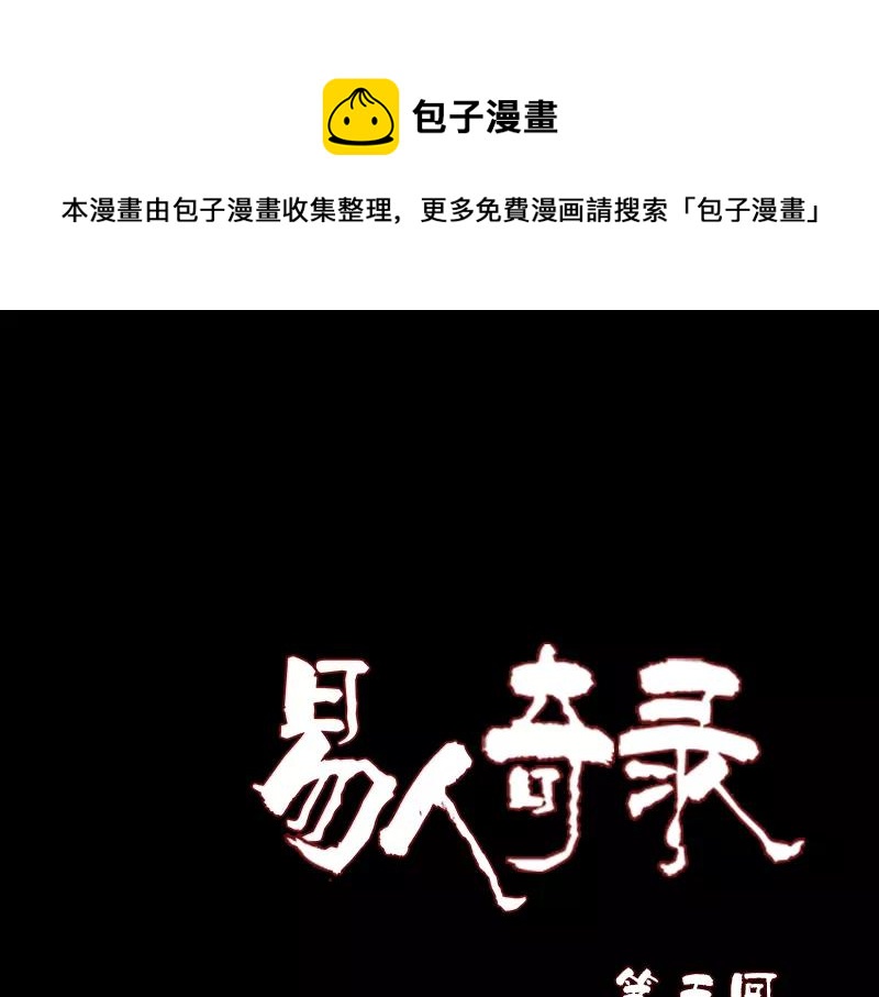 第5话 内衣不见了0