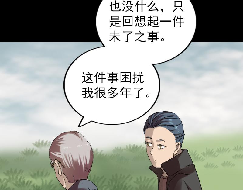 胡宗秘传111