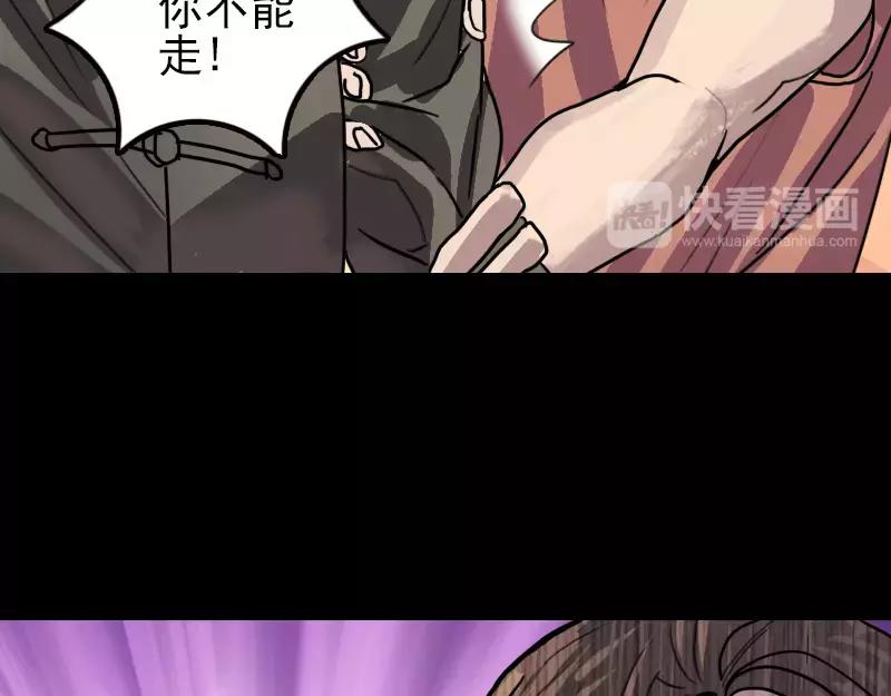 第11话 不太靠谱22