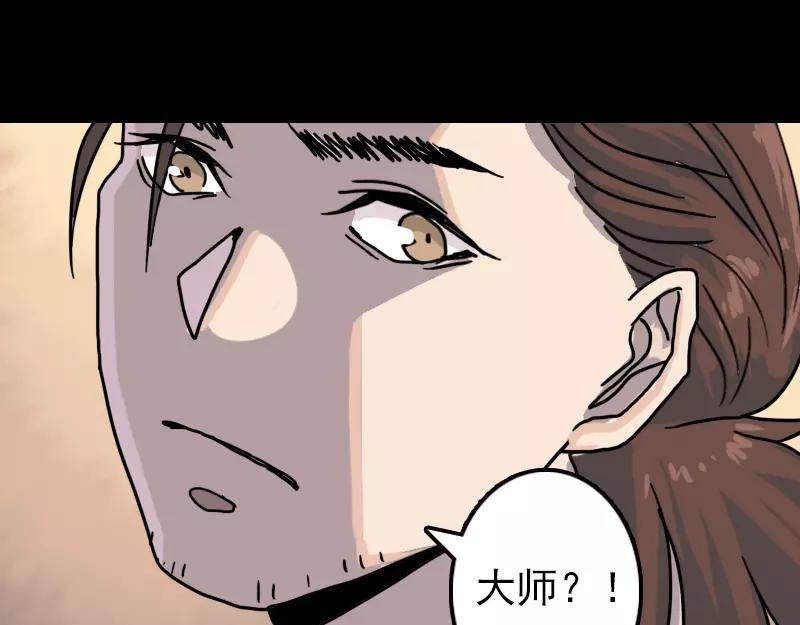 第12话 入口不见了73