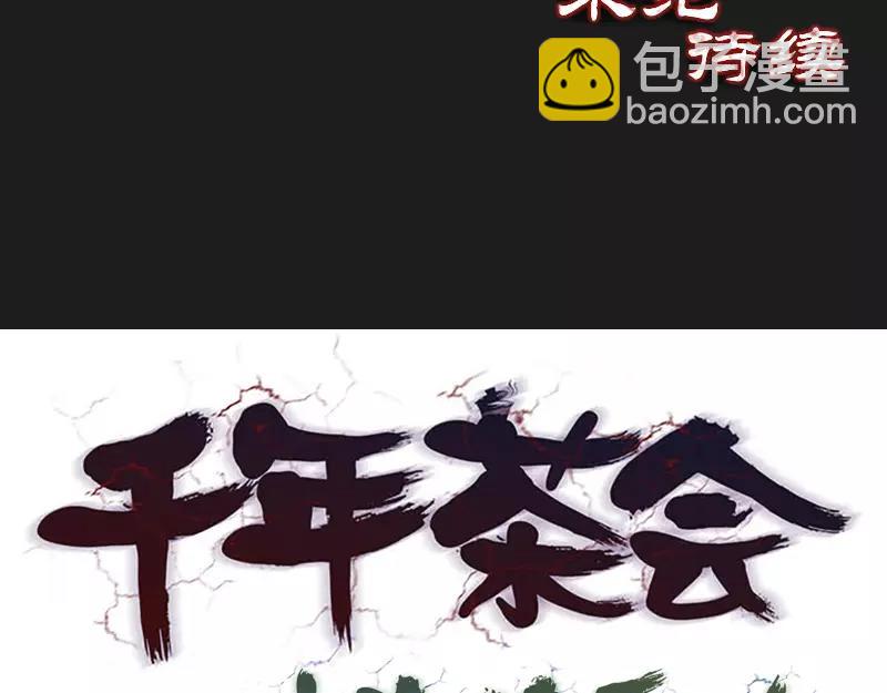 第8话 无鞋逝者52