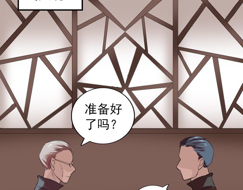胡宗秘传160