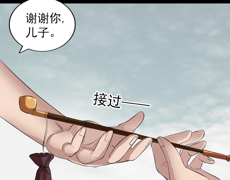 胡宗秘传158
