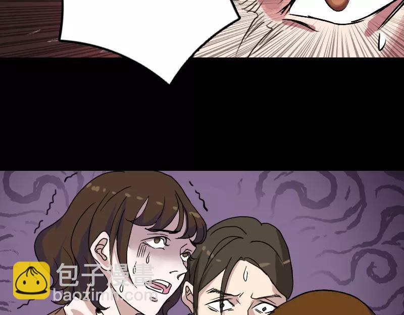 第10话 可怕的怪力14
