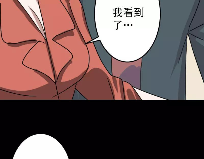 第15话 迷惑了心智26
