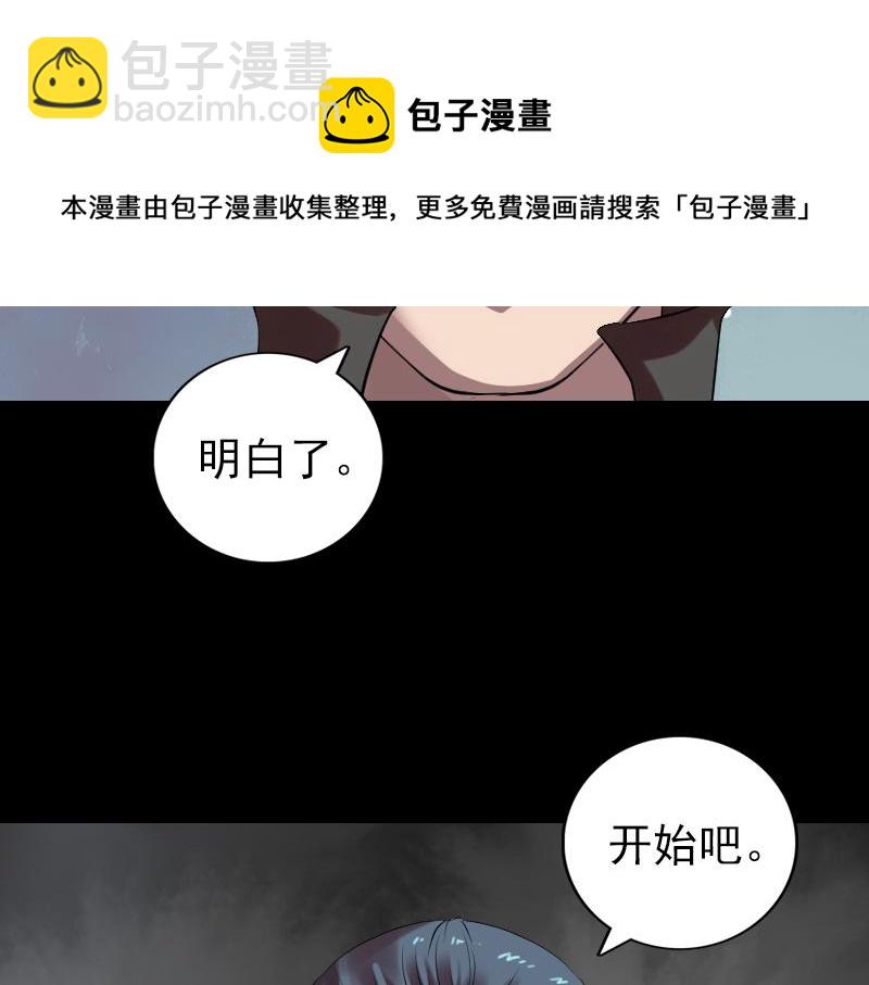 胡宗秘传171