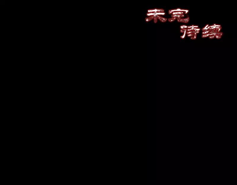 第13话 胡言乱语56