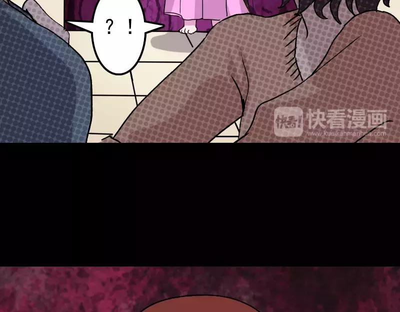 第10话 可怕的怪力9