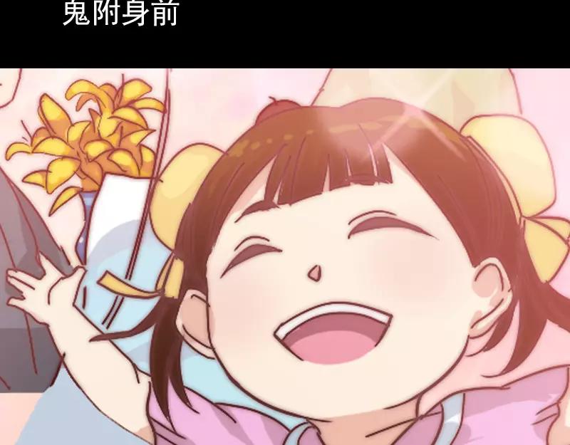 第10话 可怕的怪力49
