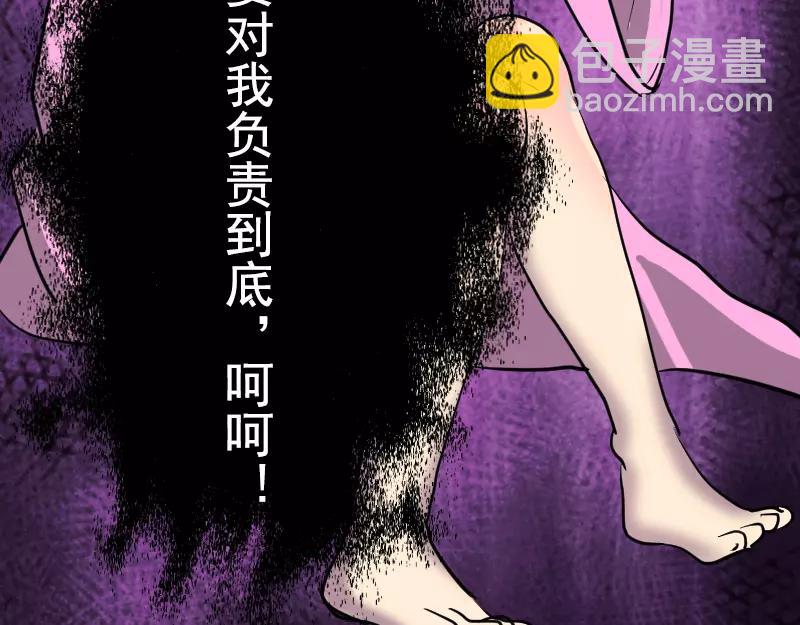 序章 无处可逃22