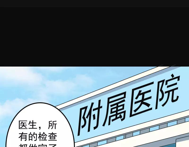 第8话 无鞋逝者41
