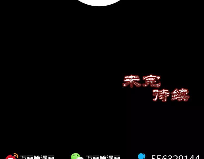 第15话 迷惑了心智67