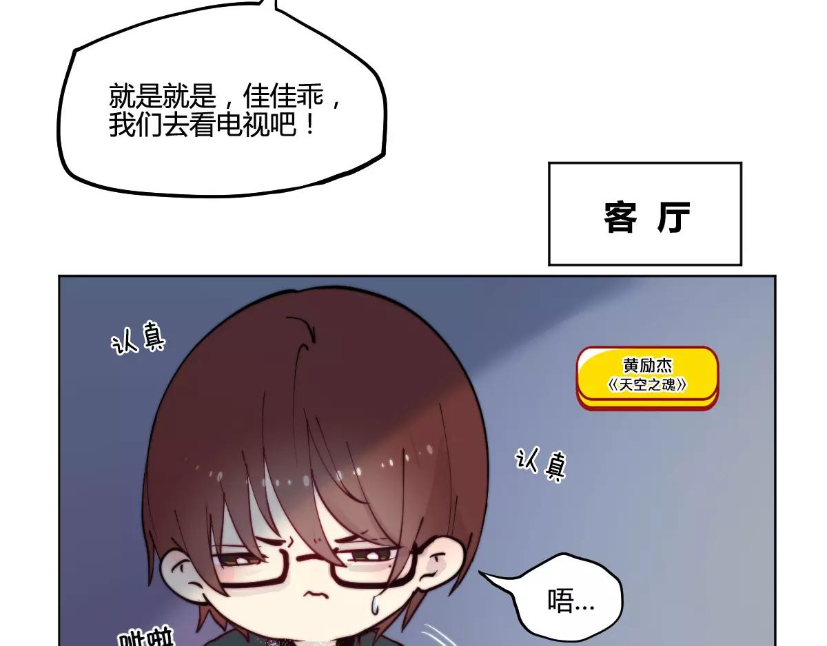 万画筒一周岁啦16
