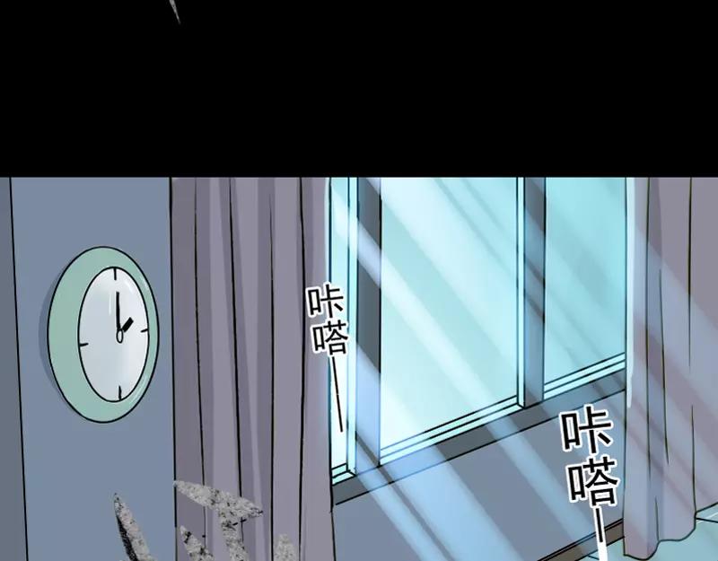 第5话 内衣不见了27