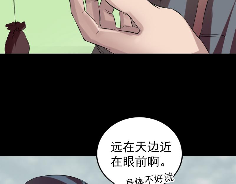 胡宗秘传123