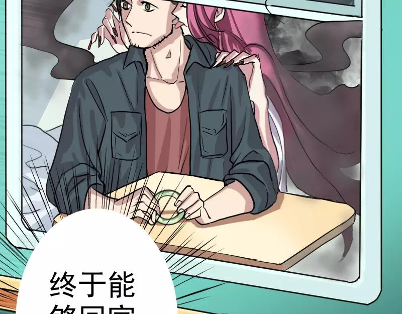序章 无处可逃12