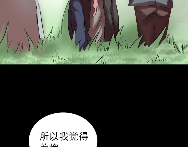 胡宗秘传140