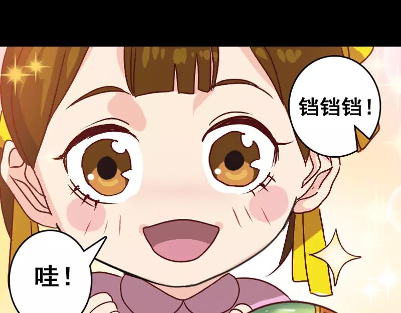 第4话 原来是做梦38