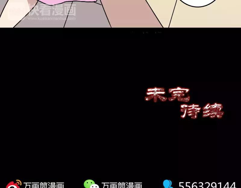 第5话 内衣不见了45