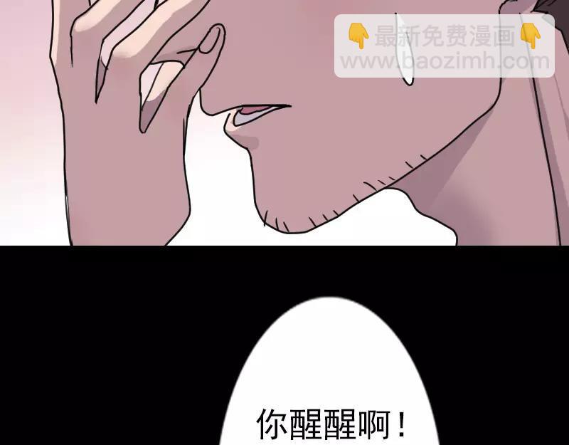 第15话 迷惑了心智47