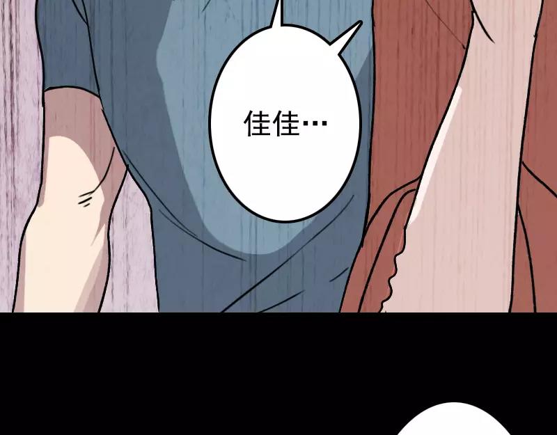 第6话 负责到底24
