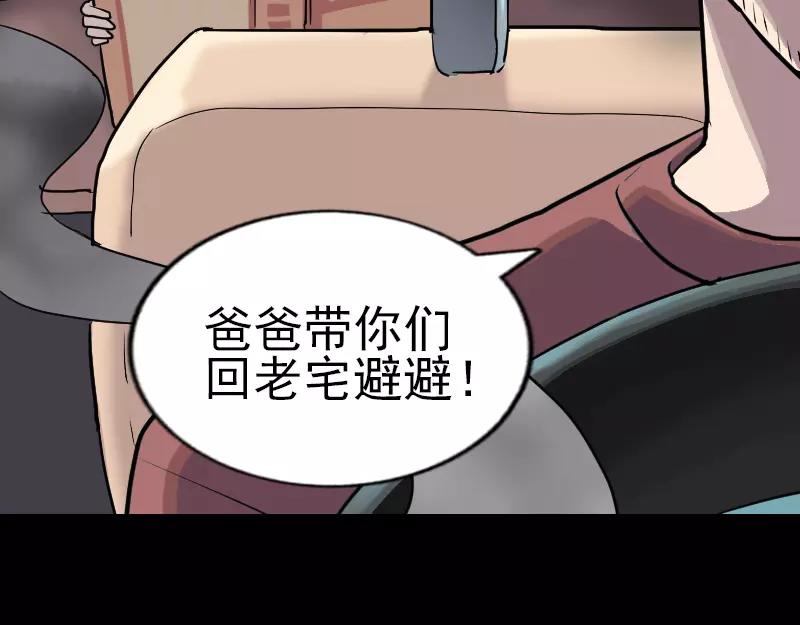 序章 无处可逃39