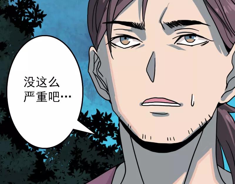 第11话 不太靠谱49