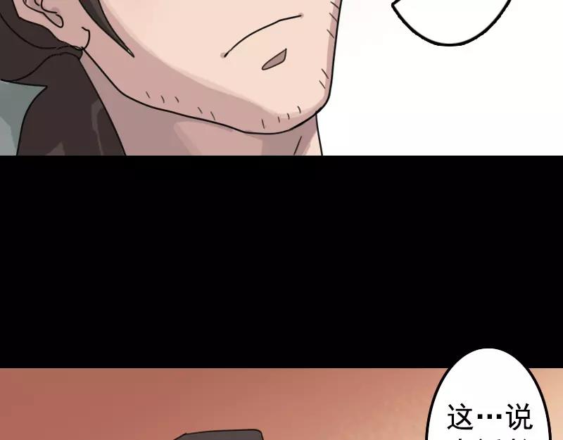 第13话 胡言乱语54