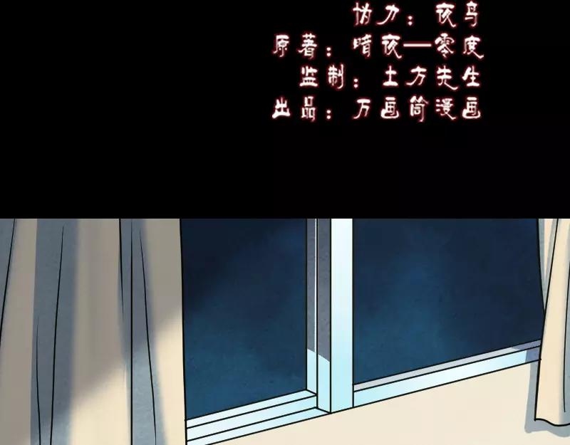 第14话 事情原委1
