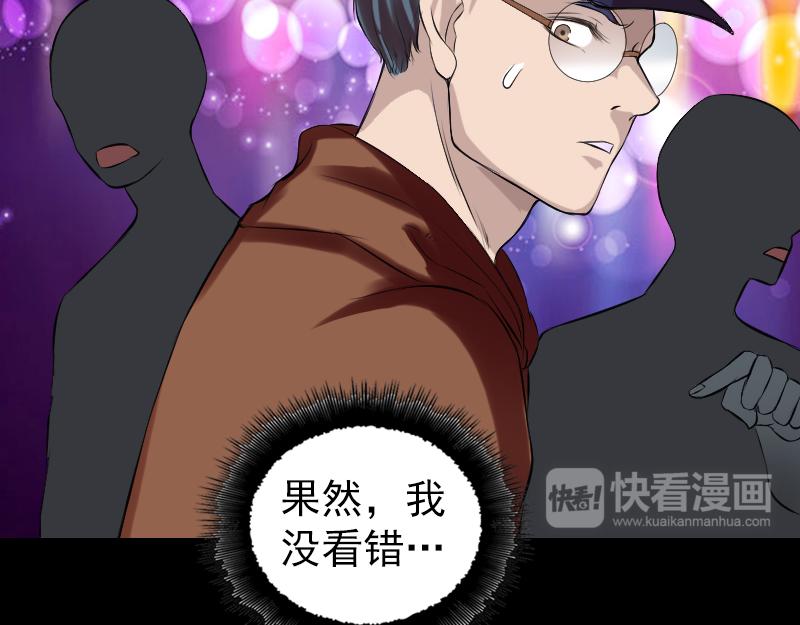 胡宗秘传232