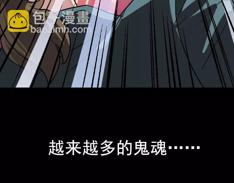 序章 无处可逃33