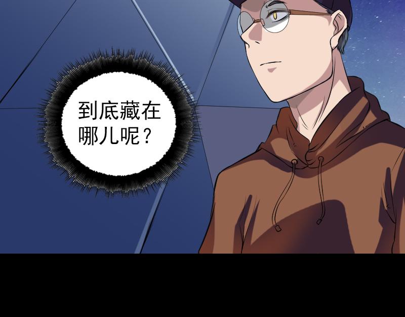 胡宗秘传267