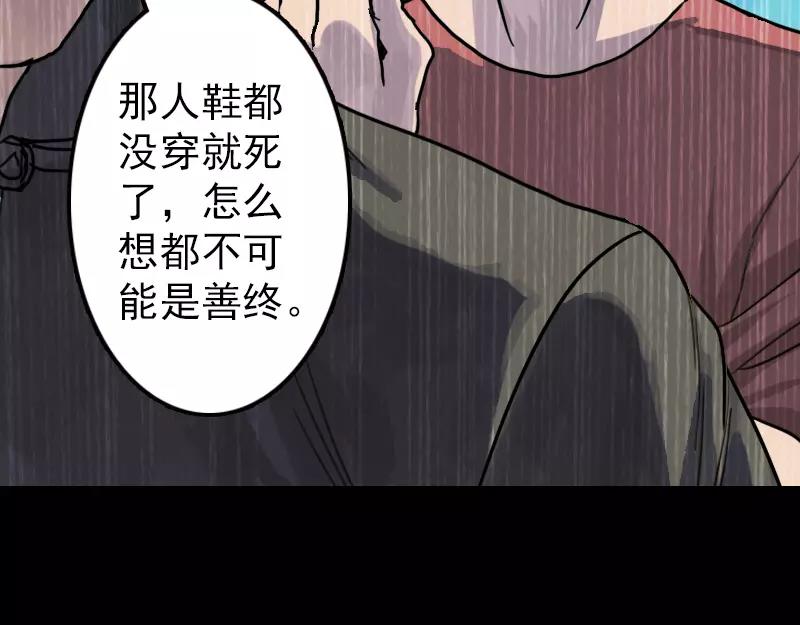 第11话 不太靠谱60