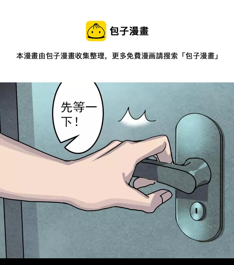 第12话 入口不见了15