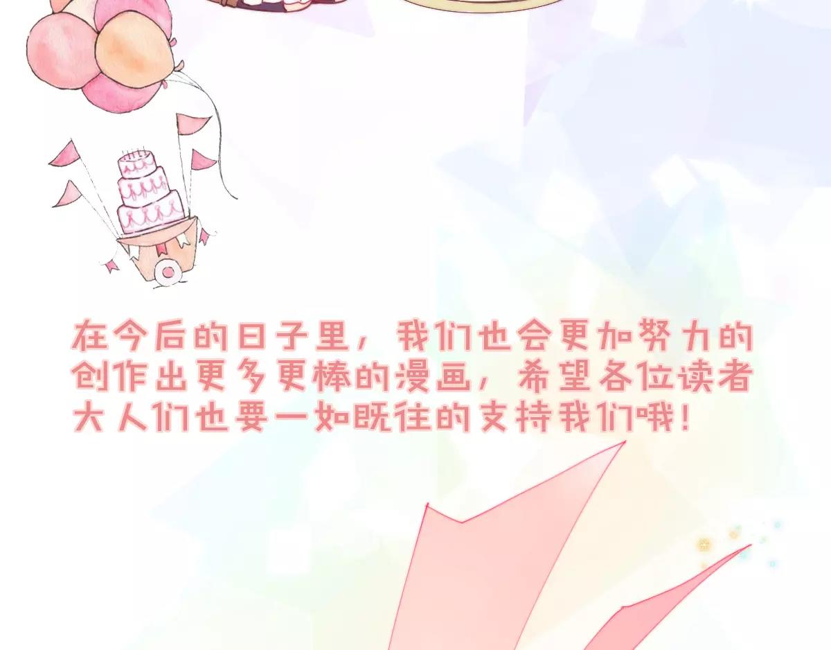 万画筒一周岁啦40