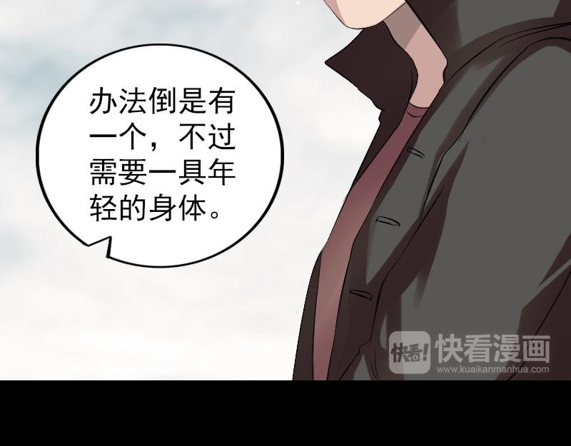 胡宗秘传117