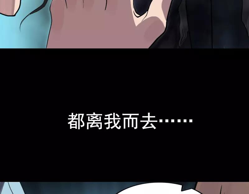 序章 无处可逃63