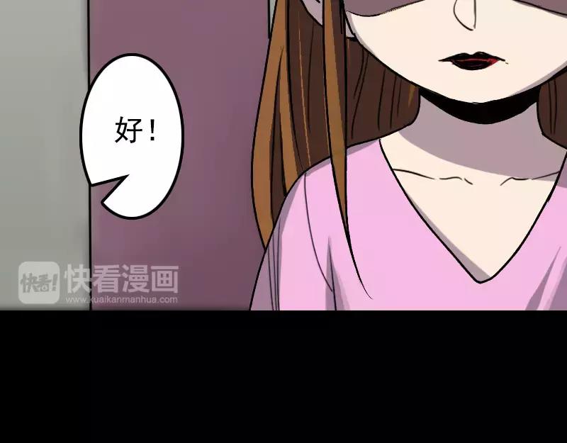 第10话 可怕的怪力46