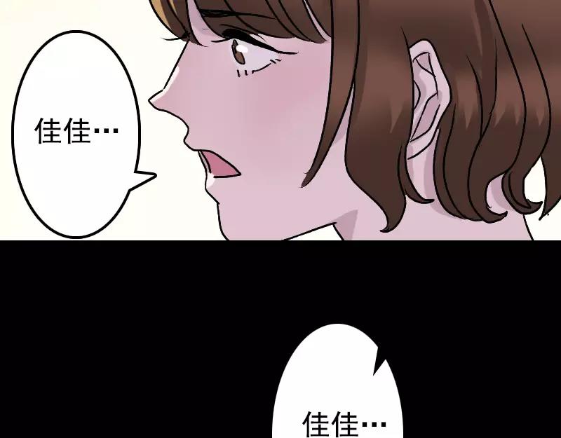第6话 负责到底43
