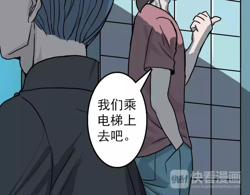 第11话 不太靠谱44