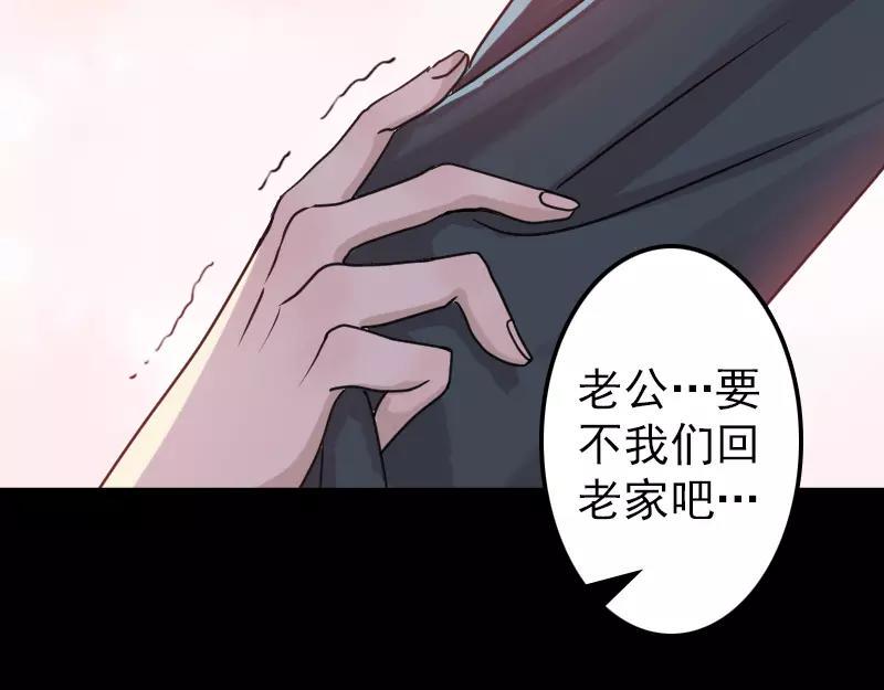 第15话 迷惑了心智12